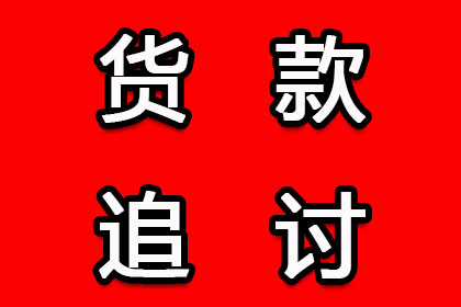 合肥清债公司